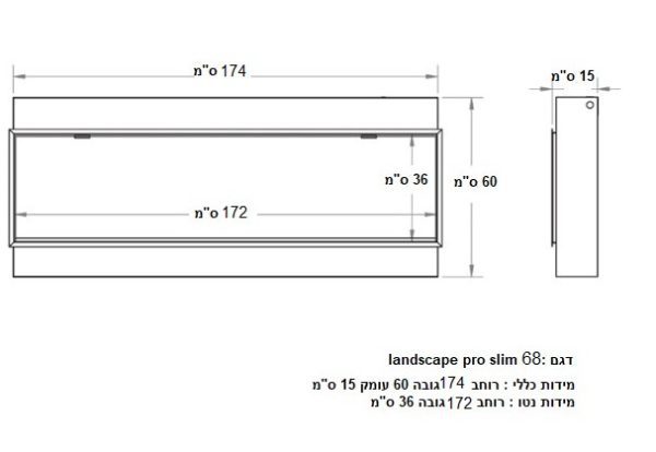 Landscape Pro Slim 68